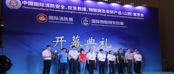 智慧引领科技 抖圈亮相山西消防展