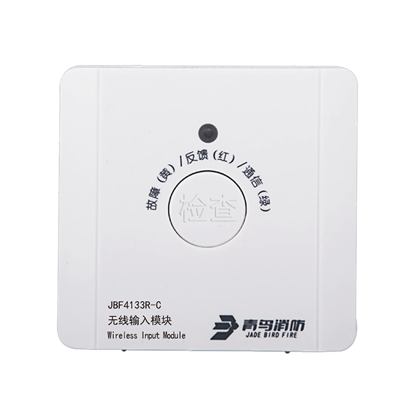 输入模？？？？？