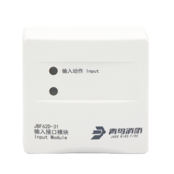 输入接口模？？？？