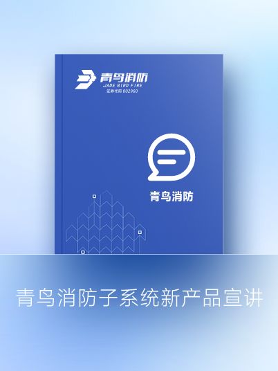 抖圈子系统新产品宣讲