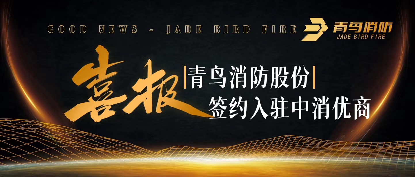 抖圈签约中消优商