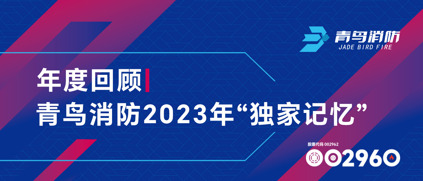 年度回首 | 抖圈2023年&ldquo;独家影象&rdquo;