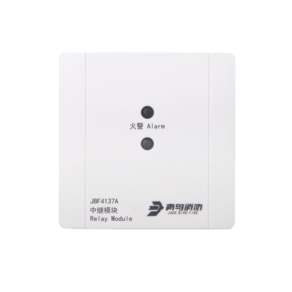 中继？？？？